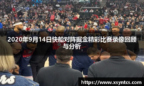 雷火电竞官方网站入口