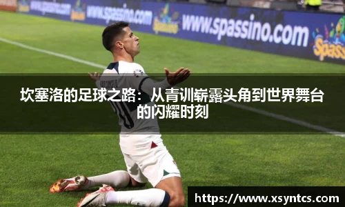 雷火亚洲电竞平台