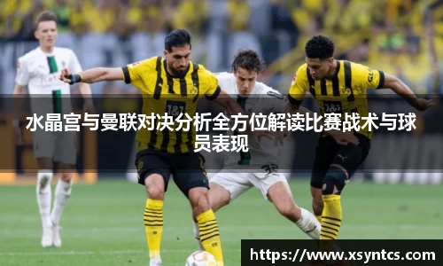 雷火亚洲电竞平台