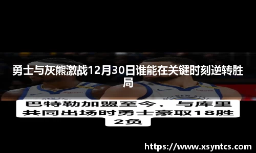 雷火电竞亚洲官网