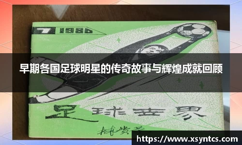 雷火电竞官方网站入口