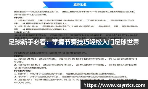 雷火亚洲电竞平台