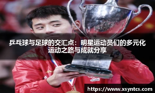 雷火电竞官方网站入口