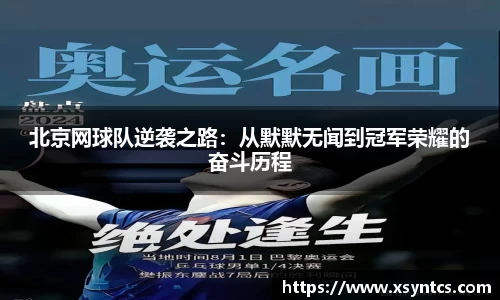 雷火亚洲电竞平台