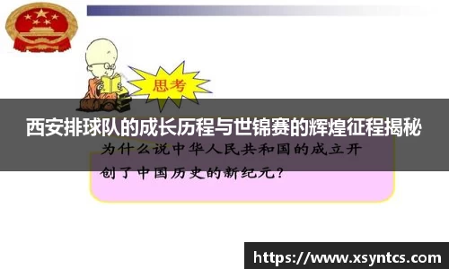 雷火电竞官方网站入口