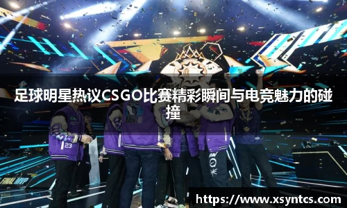 雷火电竞亚洲官网