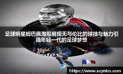 雷火亚洲电竞平台