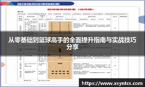 雷火电竞官方网站入口