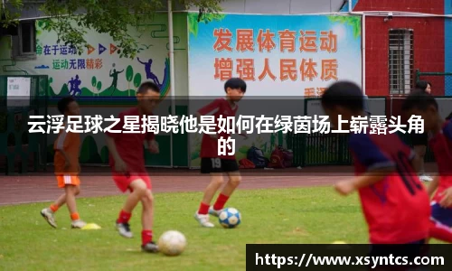 雷火电竞亚洲官网